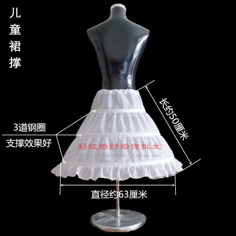 儿童裙撑lolita洛丽塔鱼骨钢圈暴力裙撑小孩宝宝公主裙演出服内衬