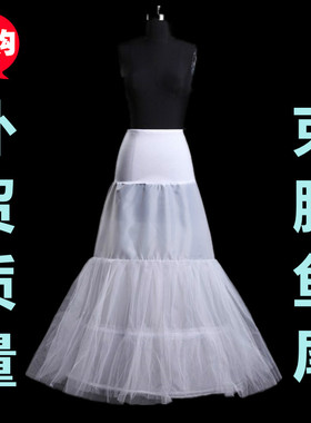 婚纱鱼尾钢圈两层礼服
