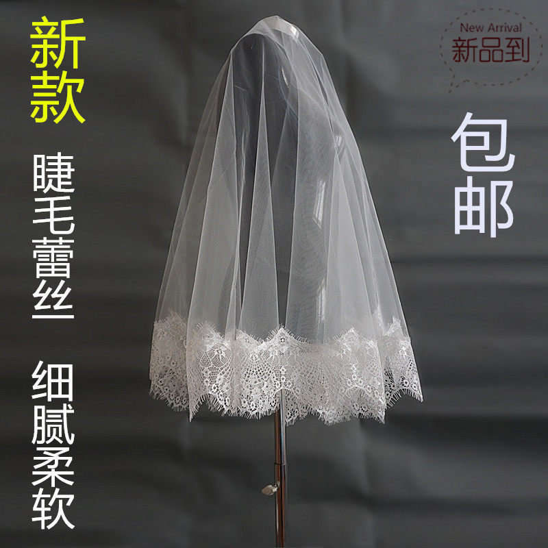 头纱婚纱新款短款睫毛蕾丝花边头纱拖尾遮面软纱韩式新娘结婚头纱
