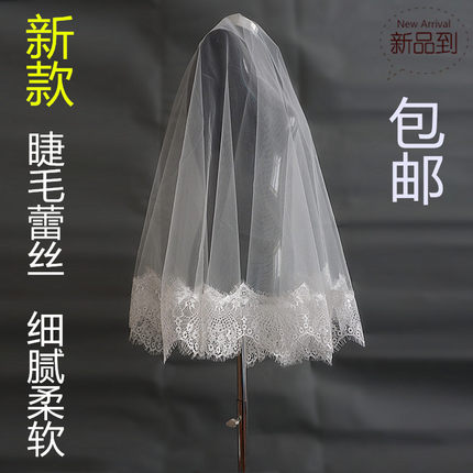 头纱婚纱新款短款睫毛蕾丝花边头纱拖尾遮面软纱韩式新娘结婚头纱