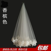 头纱香槟色蕾丝花边韩式 婚纱头纱新款 新娘结婚头纱乳白色婚纱配饰