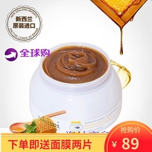 去角质啫喱清洁毛孔黑头纽西小精灵1