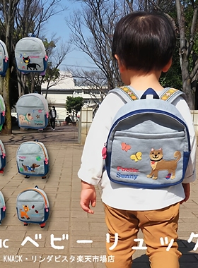 出口日本 KNICK KNOCK圆单卡通动物儿童背包 幼儿园书包