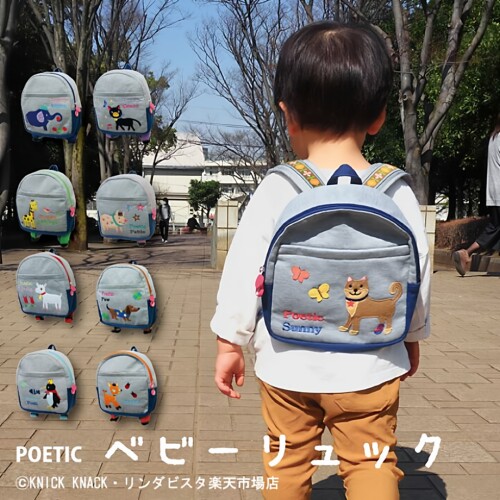 出口日本 KNICK KNOCK圆单卡通动物儿童背包 幼儿园书包