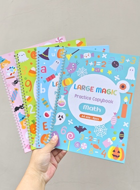 出欧洲LARGE MAGIC原装凹槽练习帖四册幼儿园启蒙幼小衔接练字本