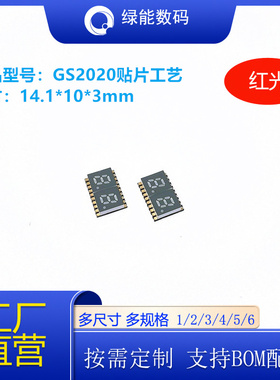 SMD数码管贴片超薄0.2寸2位GS2020红色光高亮可回流焊厂家直销