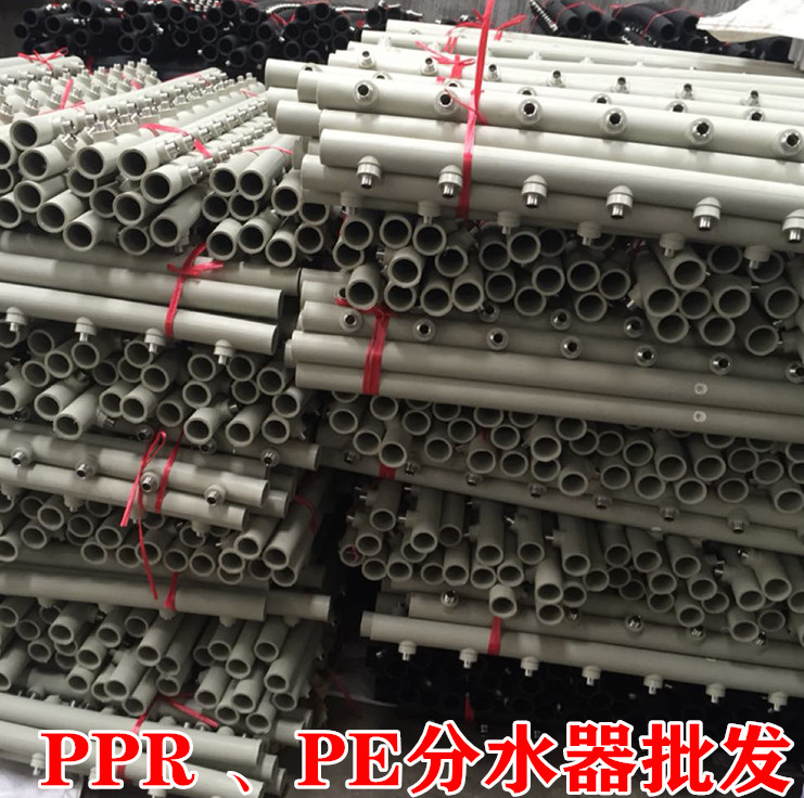 【升级防滑丝】PEPPR水表分水器