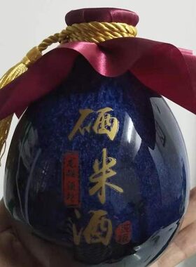 瓶装2022安徽池州石台硒米酒大山村52度500毫升纯粮酿造如假包退