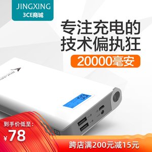 金立360排行榜,金立360十大排名推荐