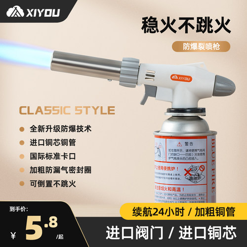 喷枪喷火烤枪烧毛卡式气手持火焰喷火枪气罐点火枪家用烘焙打火器