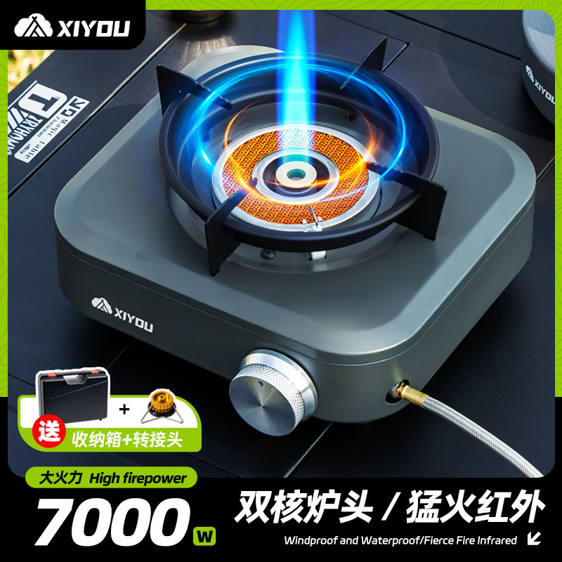 卡式炉户外煮茶炉露营野炊装备全套燃气炉灶便携式炉具分体式新款
