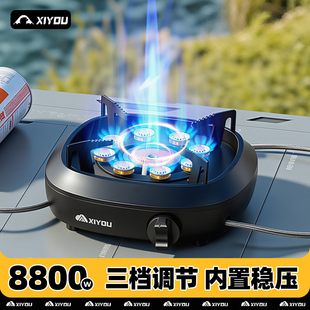 炉猛火露营野炊炉具2025新款 户外防风煮茶燃气炉灶家用 卡式 分体式