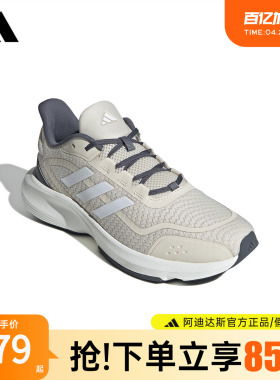 adidas阿迪达斯男鞋官方正品新款透气防滑休闲轻运动跑步鞋JP9792