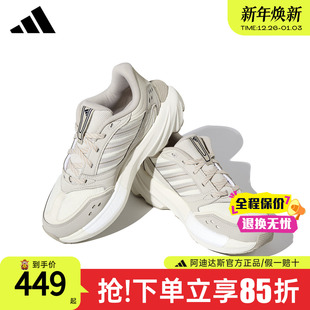 BOOST爆米花休闲轻运动跑步鞋 新款 HQ5138 正品 adidas阿迪达斯男鞋