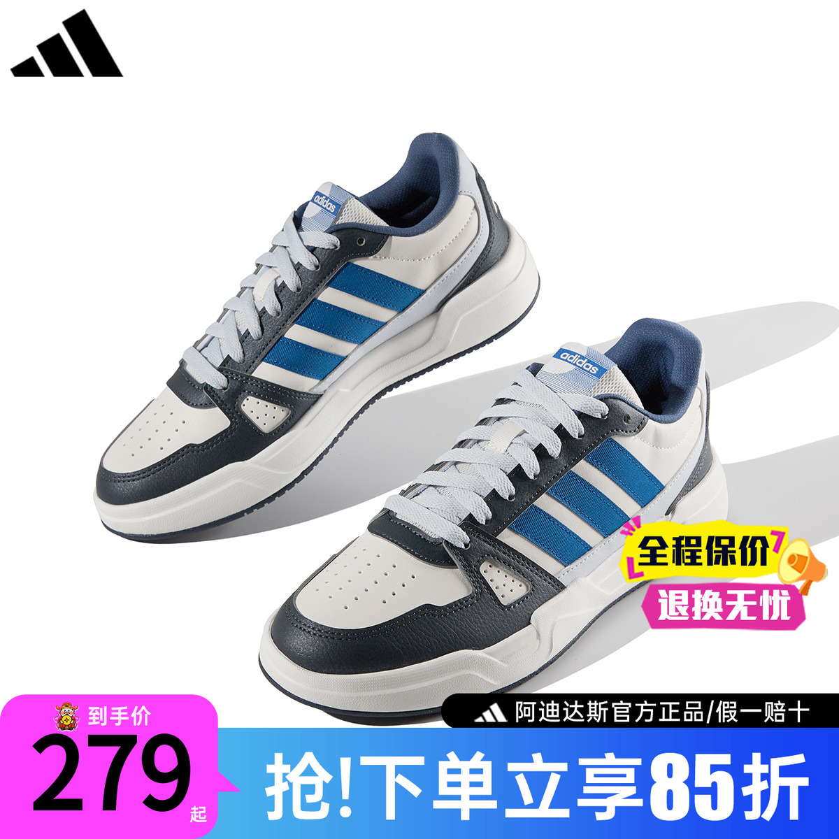adidas阿迪达斯板鞋男鞋女鞋官方新款复古低帮运动休闲鞋HQ9337