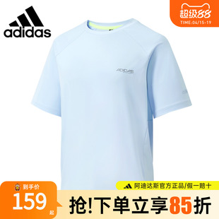 adidas阿迪达斯女士速干短袖T恤2026新款圆领运动休闲上衣KQ5383