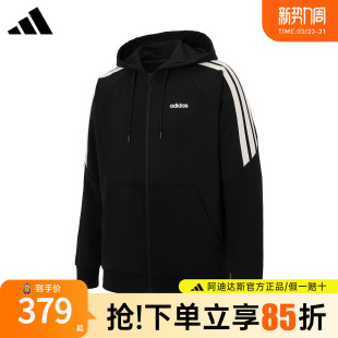 上衣休闲连帽运动夹克KA2577 新款 adidas阿迪达斯外套男装 官方正品