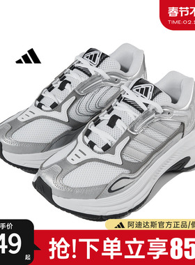 adidas阿迪达斯男鞋官方正品新款运动跑步鞋厚底增高老爹鞋HP7114