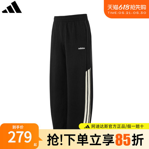 【官方正品】阿迪达斯裤子男