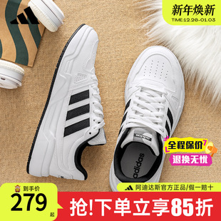 官方正品 女鞋 新款 运动鞋 JR5231 adidas阿迪达斯板鞋 休闲小白鞋 男鞋