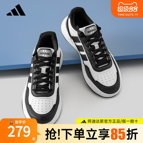 阿迪达斯新款熊猫鞋板鞋