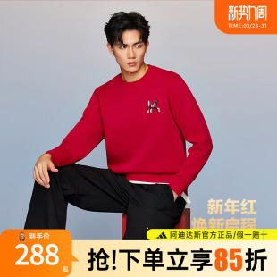 adidas阿迪达斯卫衣×海澜之家马年新年新春纪念版 LF5230 红色长袖