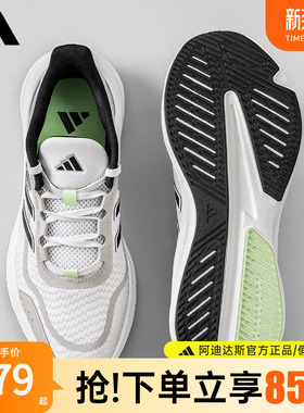 adidas阿迪达斯跑步鞋男鞋女鞋官方正品新款休闲透气运动鞋JQ1163