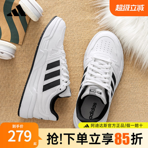 阿迪达斯男女同款板鞋