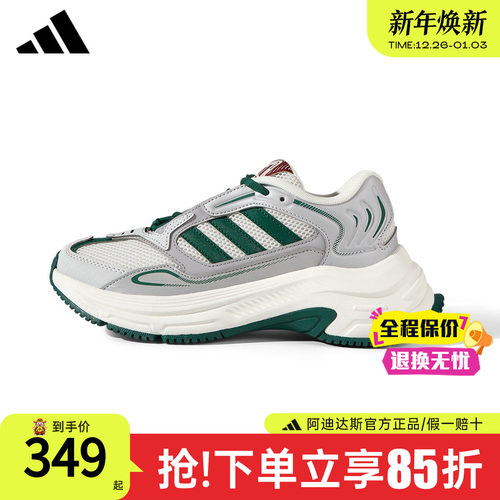 阿迪达斯新款老爹鞋休闲鞋