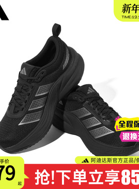 adidas阿迪达斯男鞋女鞋官方正品新款休闲轻运动经典跑步鞋KJ4606