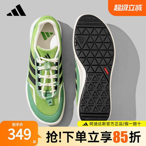 阿迪达斯溯溪鞋涉水鞋板鞋