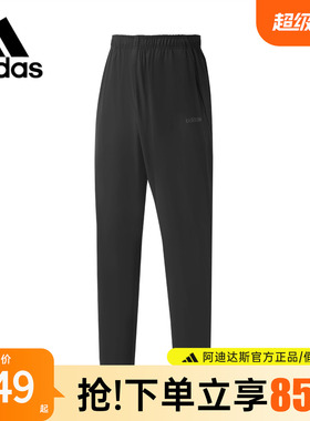 adidas阿迪达斯男士直筒宽松速干运动长裤2026新款休闲卫裤KQ5299