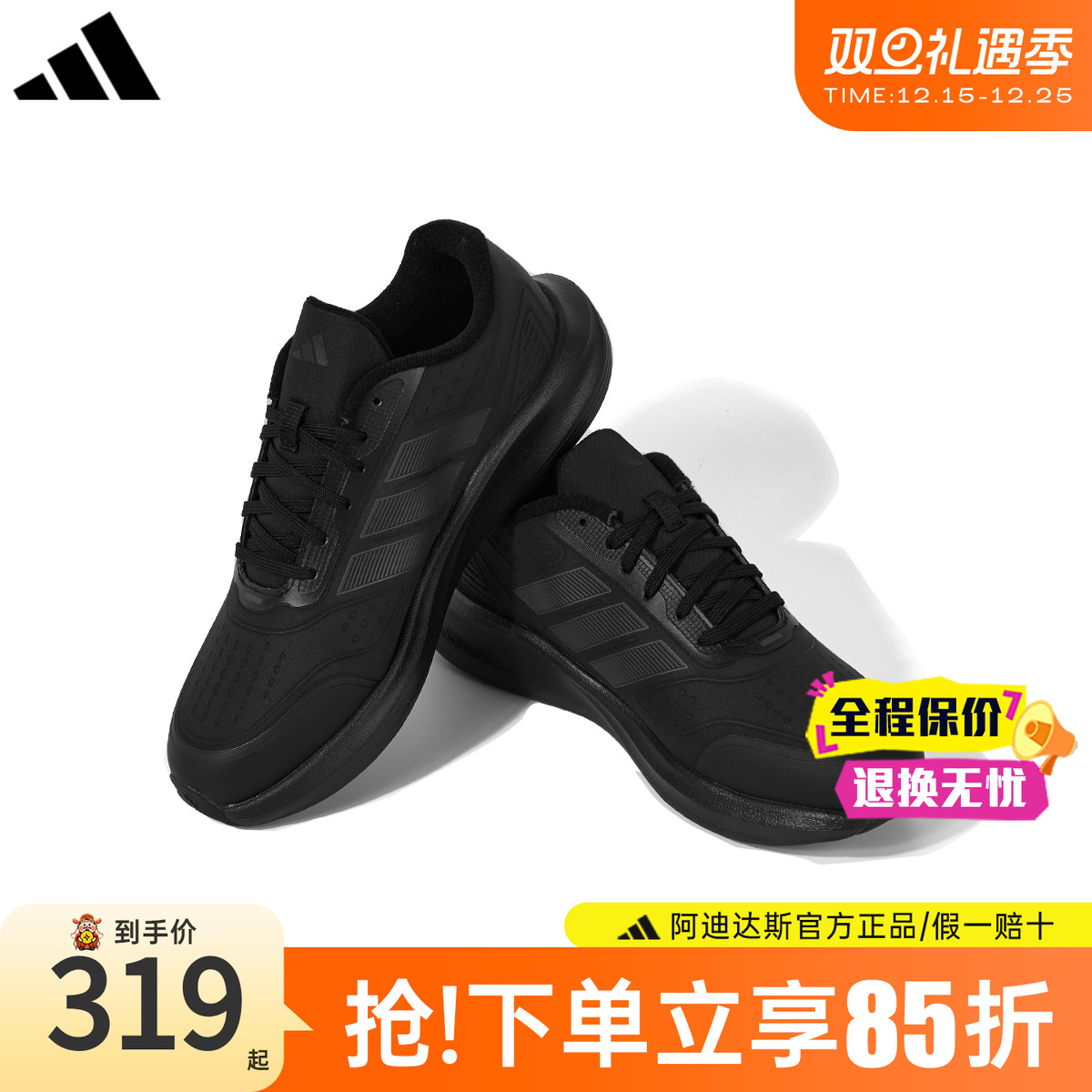 adidas阿迪达斯男鞋冬防泼水正品2025新款休闲运动鞋跑步鞋KI1182