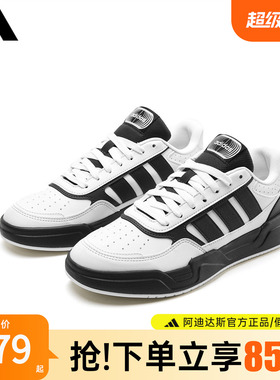 adidas阿迪达斯板鞋男鞋女鞋正品2026新款低帮休闲轻运动鞋KI1496