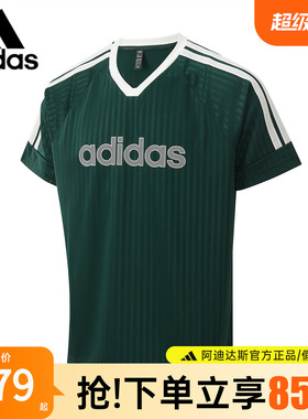 Adidas阿迪达斯男复古运动风V领短袖球衣宽松舒适休闲上衣KY2143