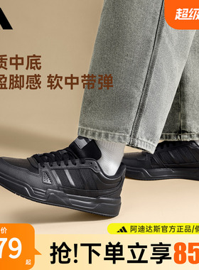 adidas阿迪达斯男鞋官方正品新款女鞋休闲经典复古黑色板鞋JS4361