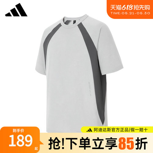 【官方正品】阿迪达斯男款短袖