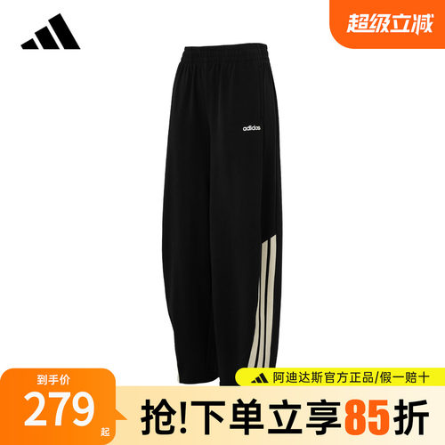 【官方正品】阿迪达斯裤子女