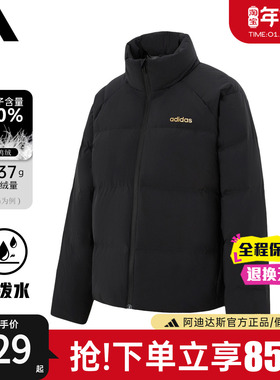 adidas阿迪达斯轻薄羽绒服女2025新款休闲运动鸭绒外套上衣KC4648