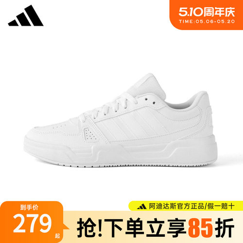阿迪达斯新款小白鞋板鞋