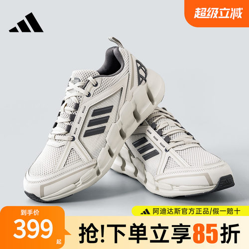 阿迪达斯官方新款清风系列跑鞋