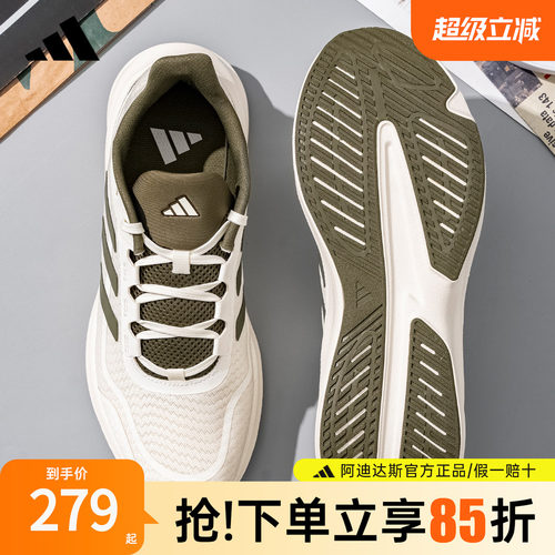 阿迪达斯男官方正品减震跑步鞋