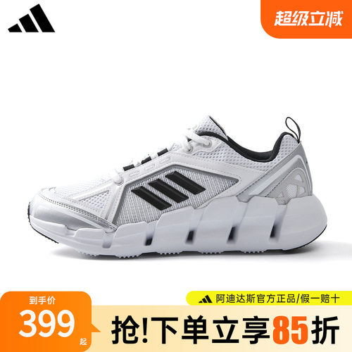 阿迪达斯清风系列跑步鞋