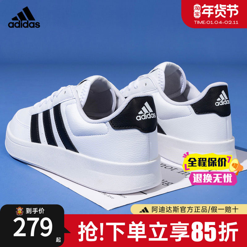 adidas阿迪达斯板鞋男鞋官方新款低帮运动休闲鞋女鞋小白鞋HP9426,运动鞋new,板鞋,淘宝优惠券,粉丝福利购,淘宝优惠卷