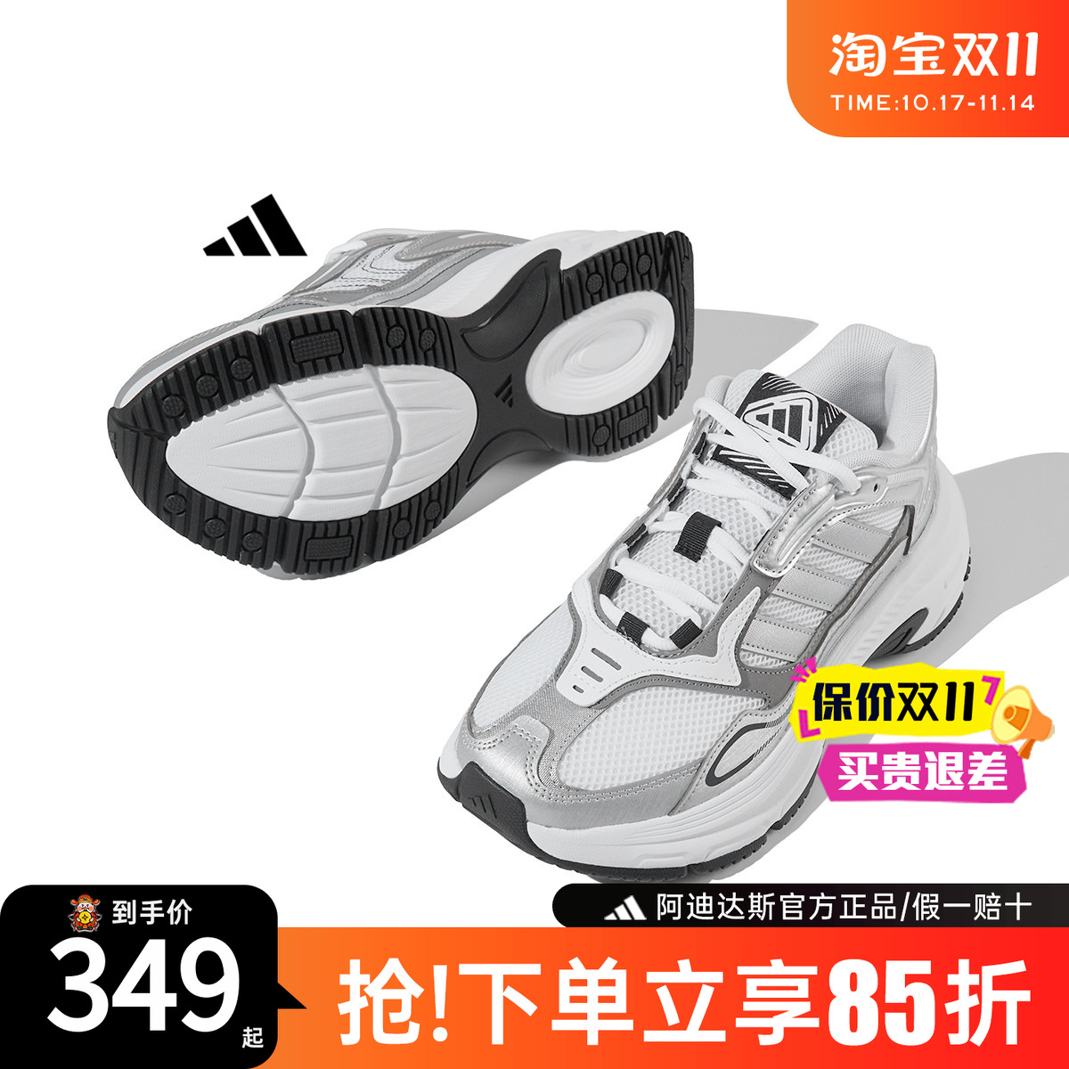 adidas阿迪达斯老爹鞋男鞋官方正品新款厚底增高运动休闲鞋HP7114