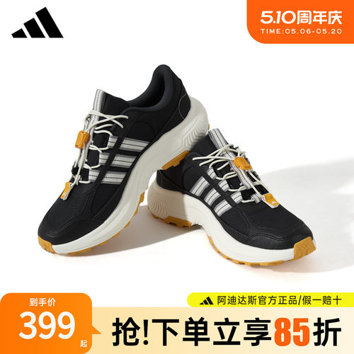 adidas阿迪达斯男鞋官方正品新款透气耐磨跑步运动鞋休闲鞋JS4352