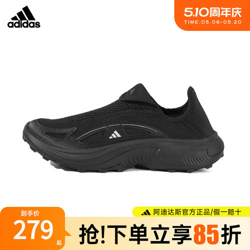 阿迪达斯男鞋一脚蹬运动鞋