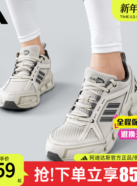 阿迪达斯清风系列男鞋官方正品新款女鞋休闲透气运动跑步鞋JH9752