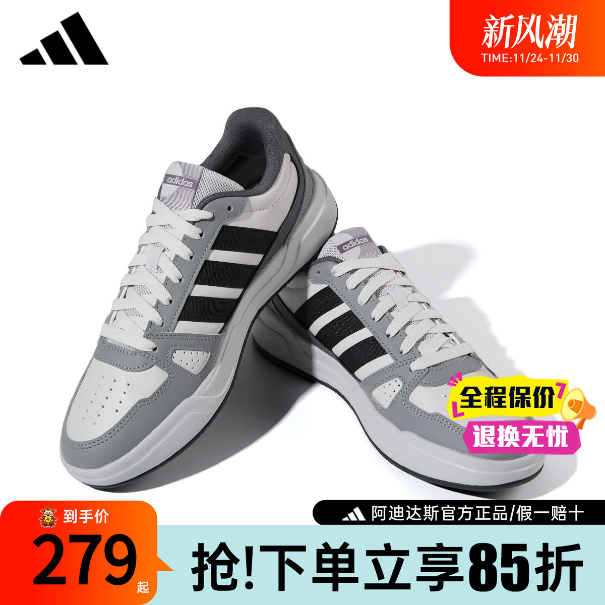 adidas阿迪达斯板鞋男鞋女鞋官方正品新款低帮运动休闲鞋HQ9336