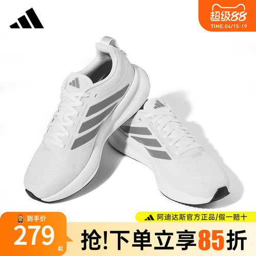【官方正品】阿迪达斯跑步鞋